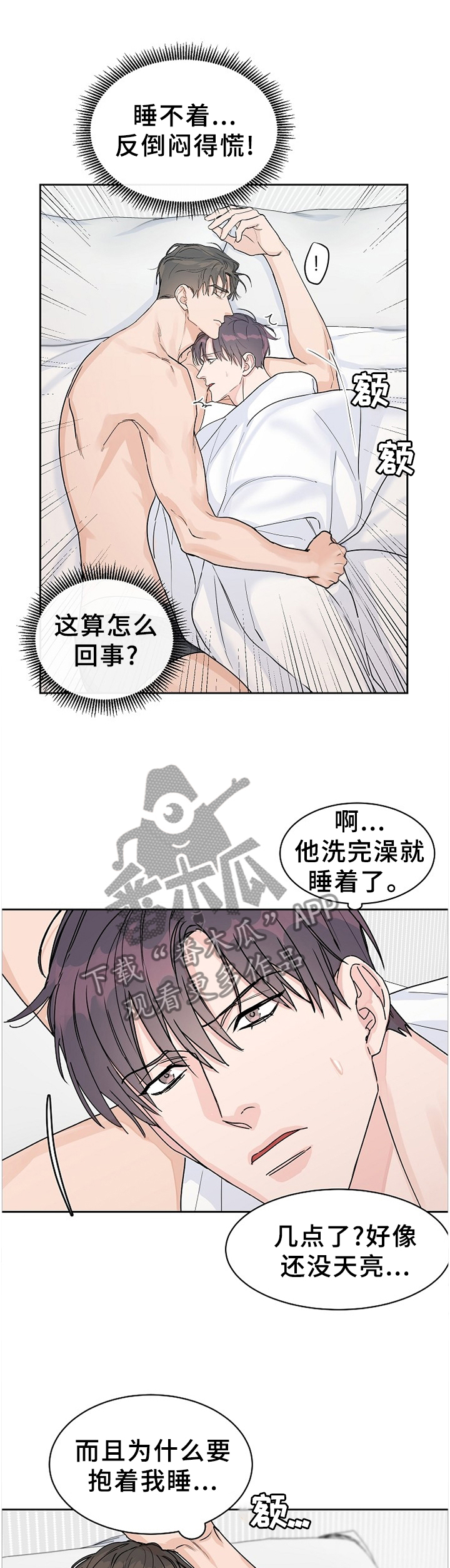 第62话5