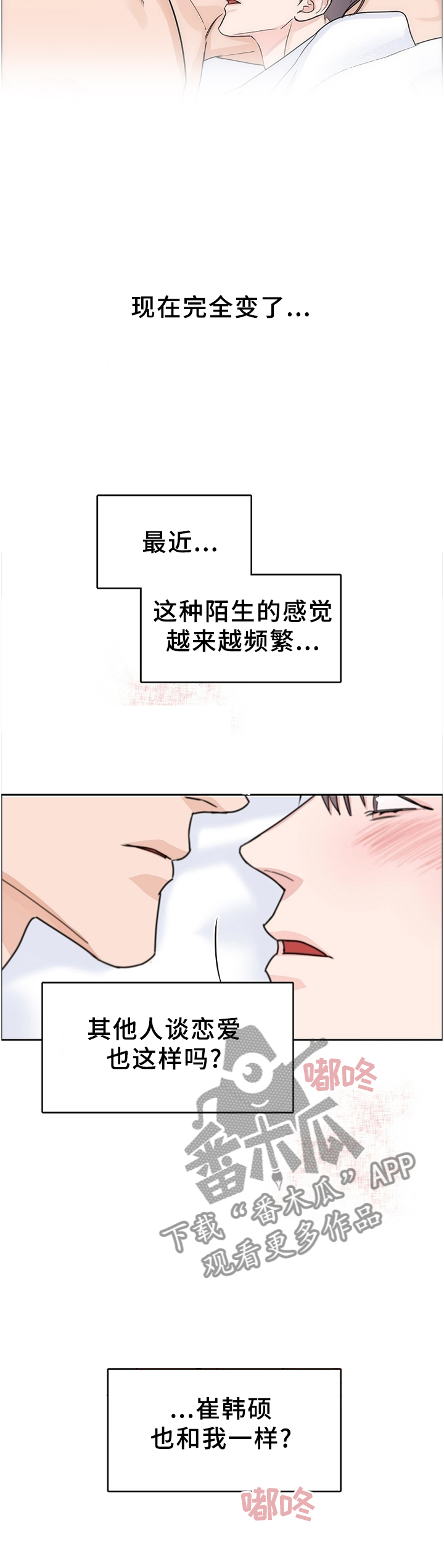 第62话8
