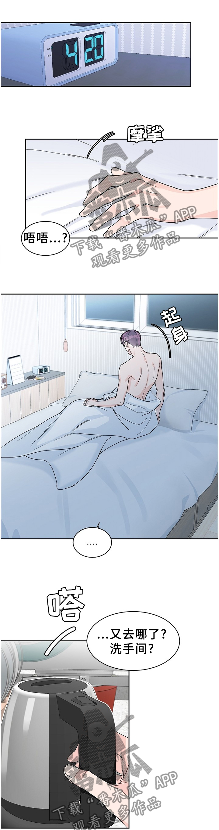 第62话9
