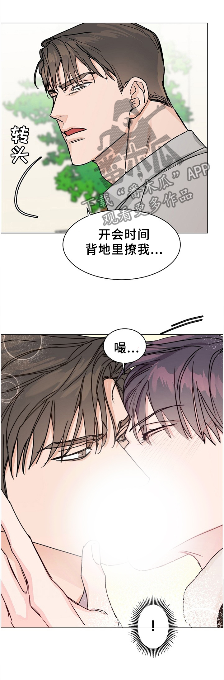 第61话0