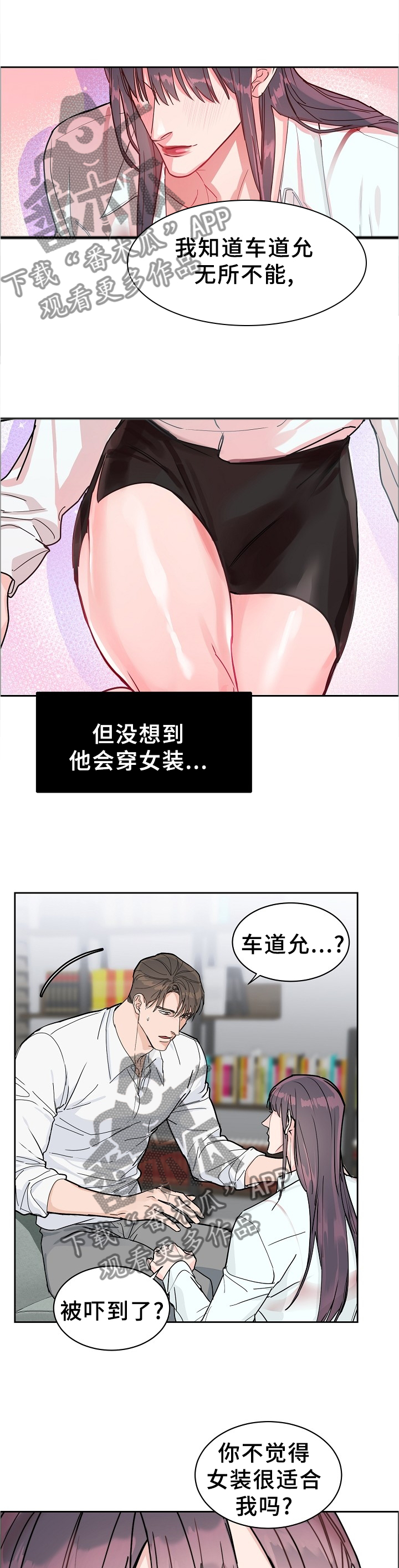 第61话10