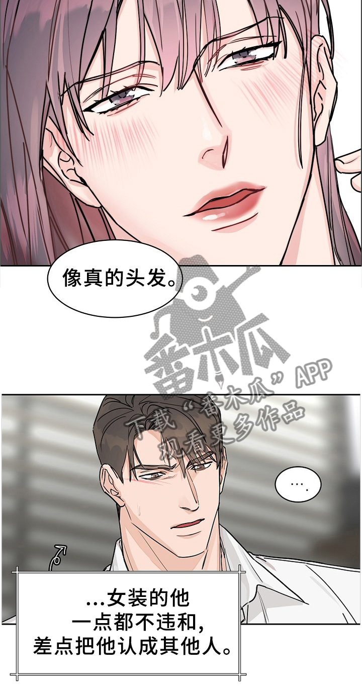 第61话11
