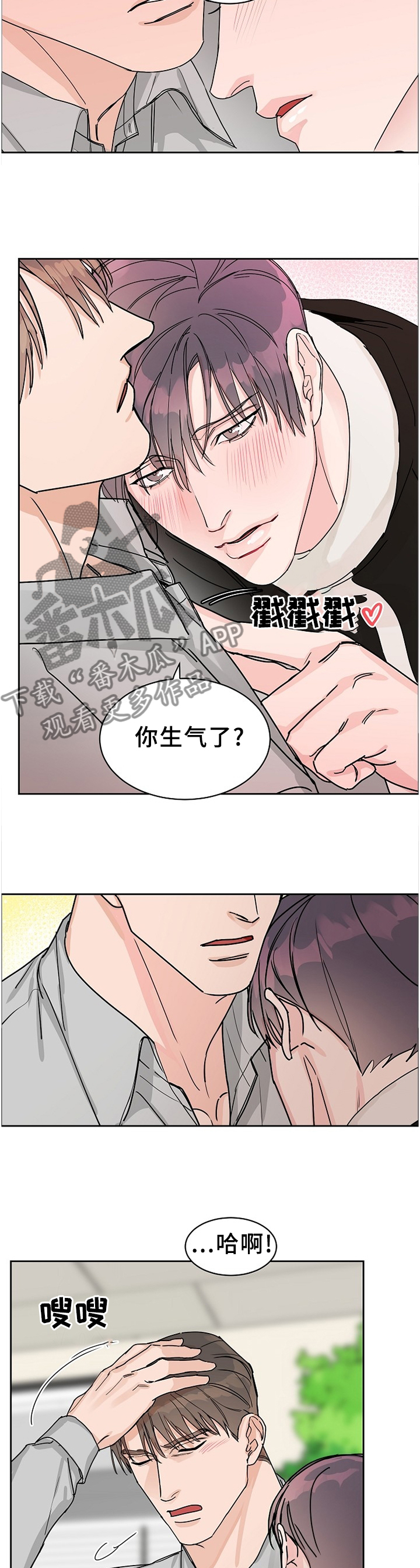 第61话2