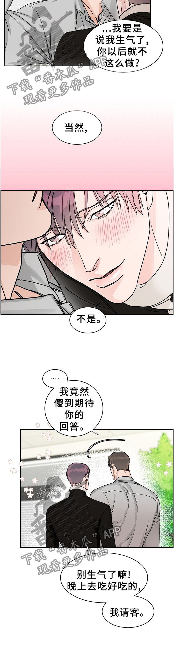 第61话3