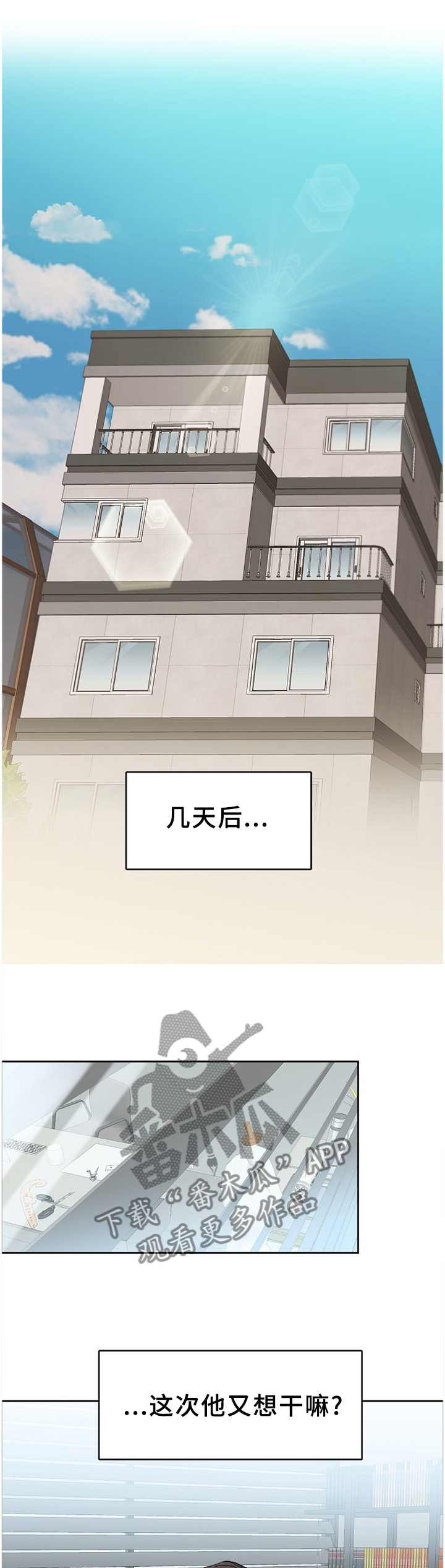 第61话4