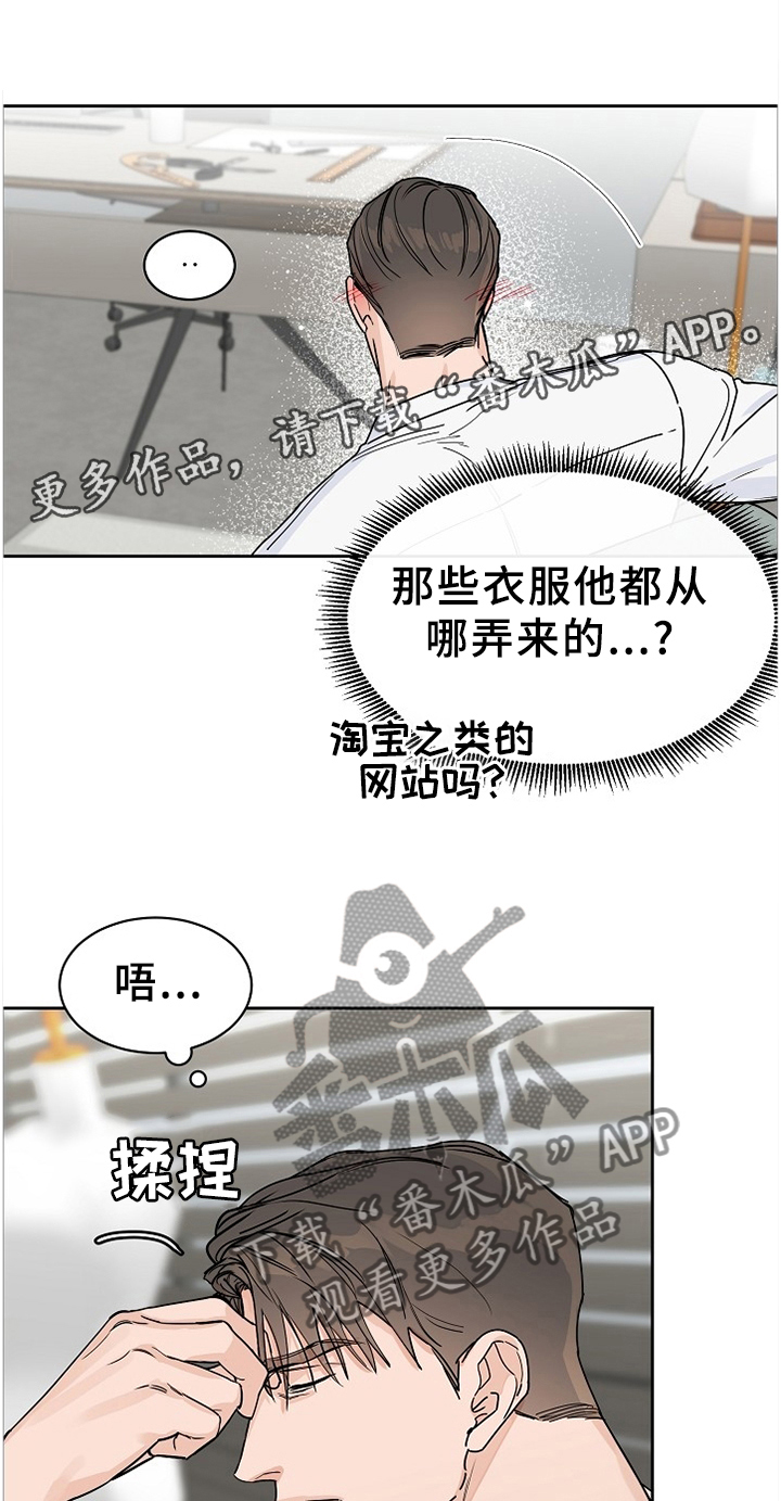 第61话6