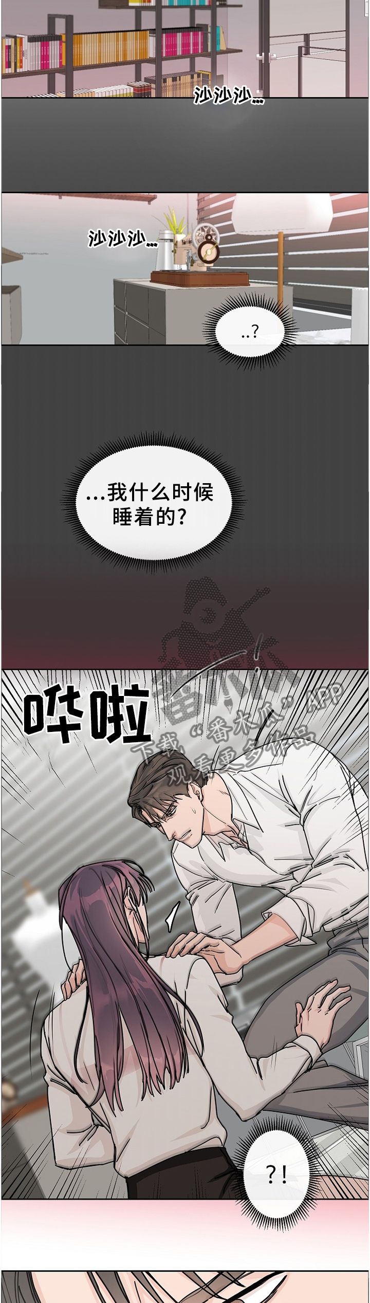 第61话8