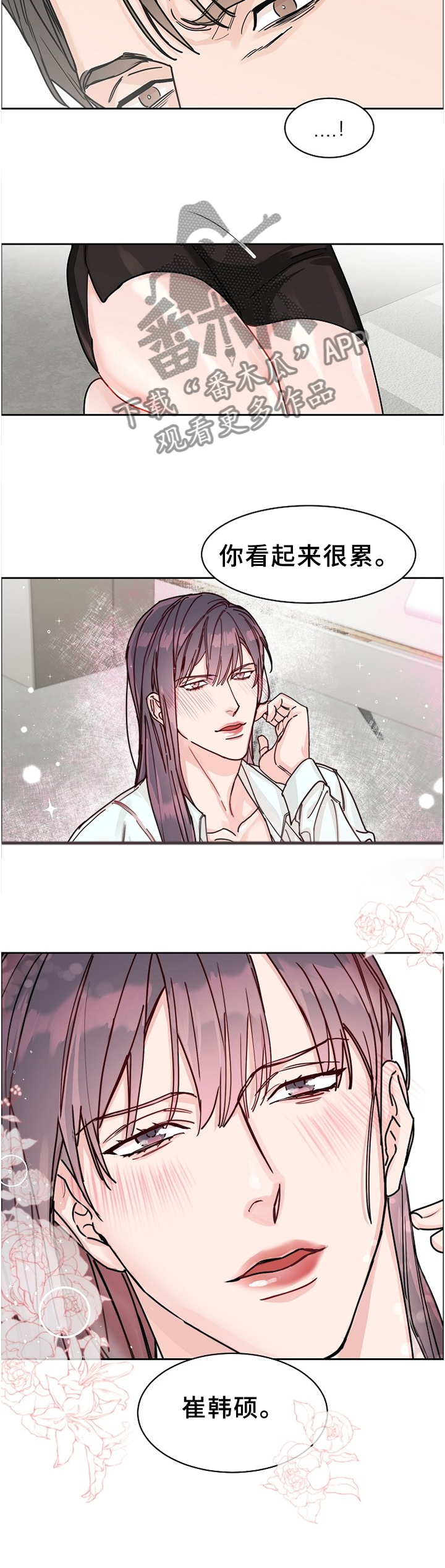 第61话9