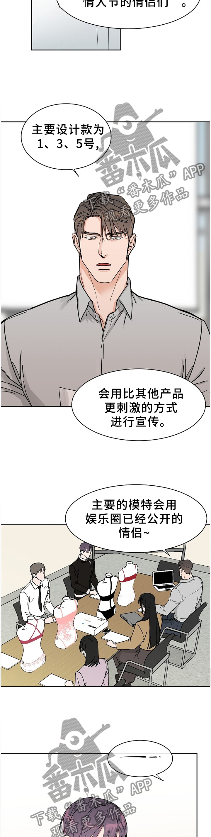第60话1