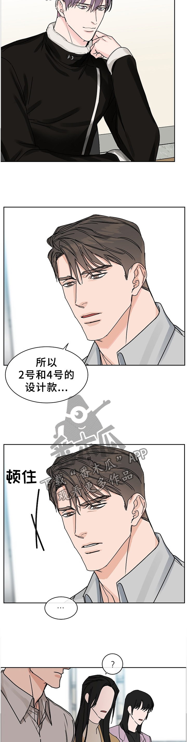 第60话2