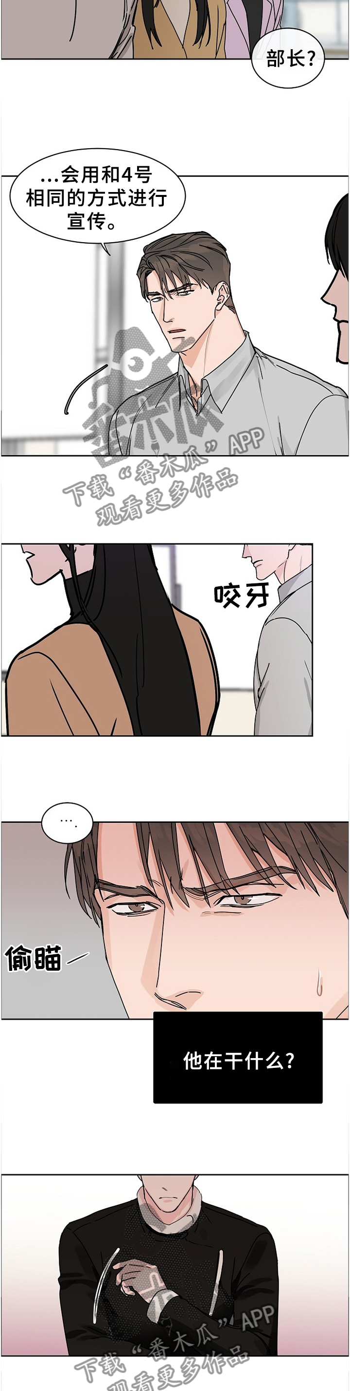 第60话3