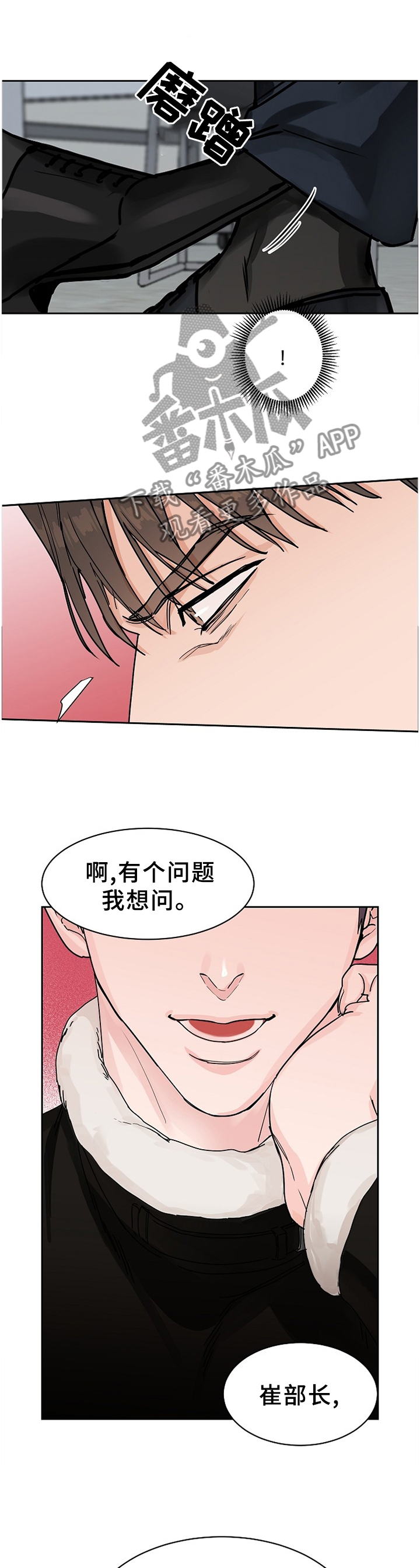 第60话5