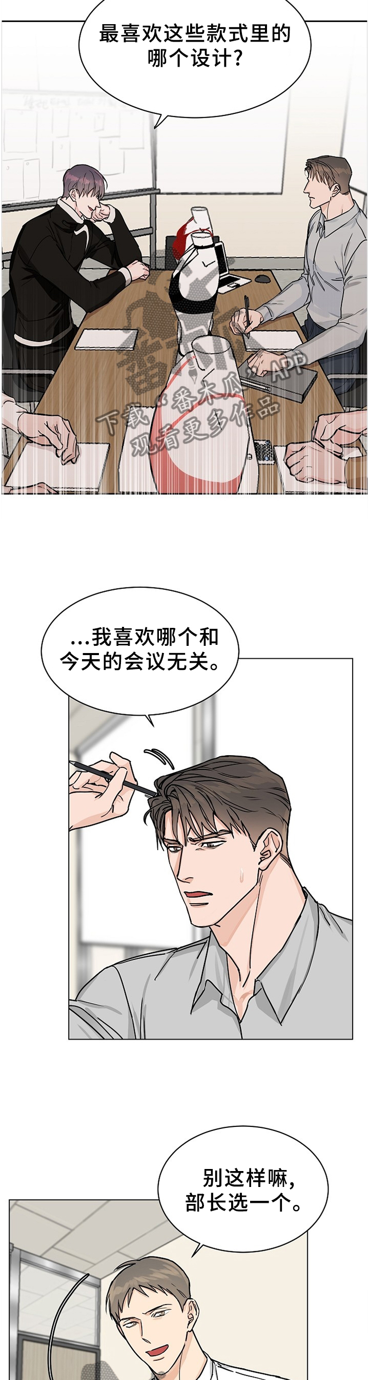 第60话6