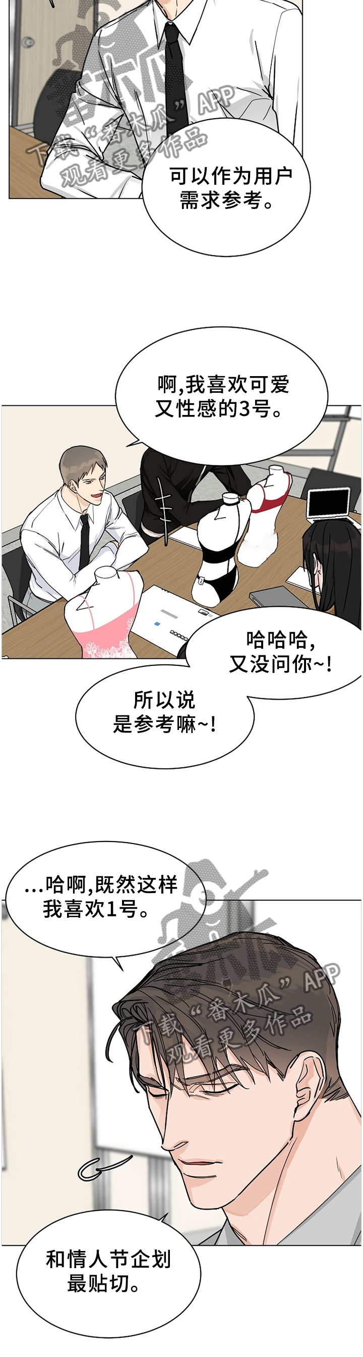 第60话7