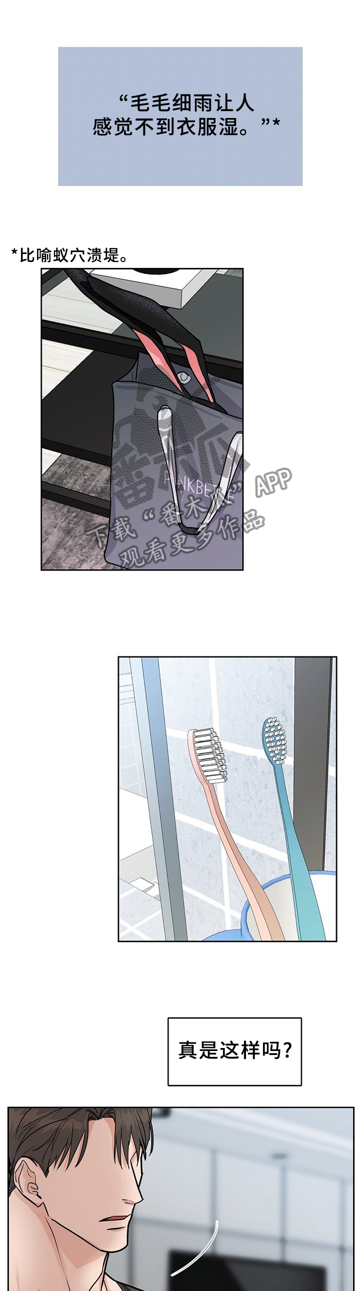 第59话0