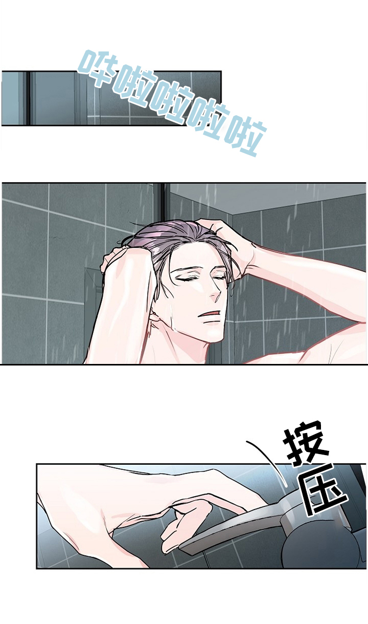 第59话2