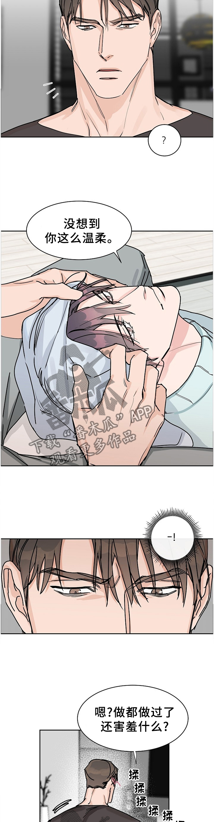 第59话7