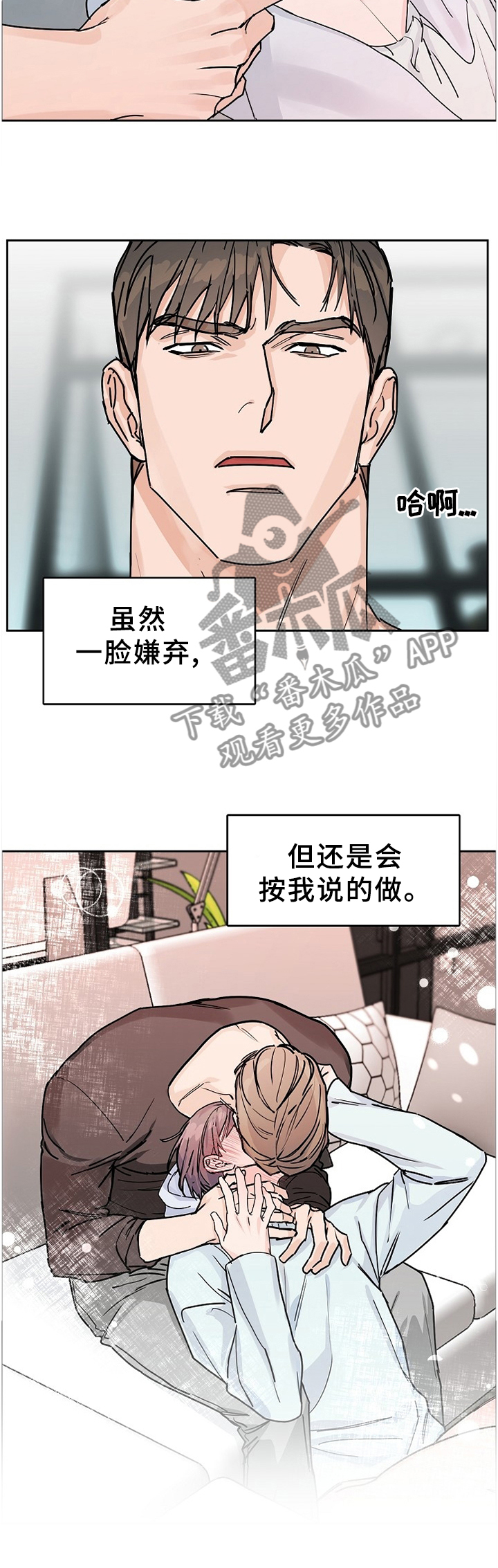 第59话9