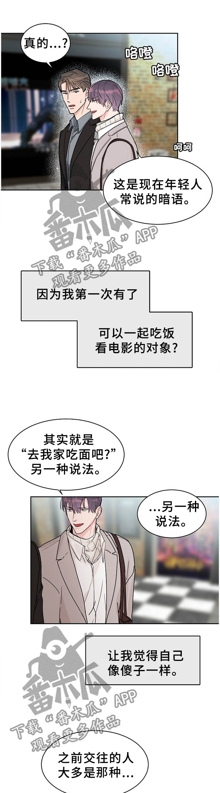 第58话0