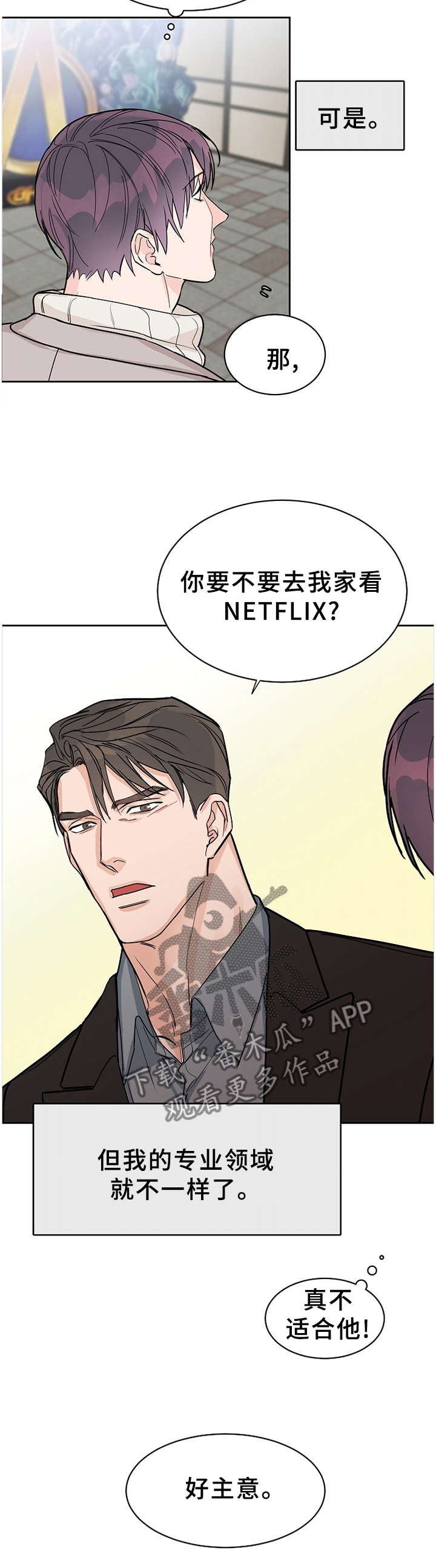 第58话1