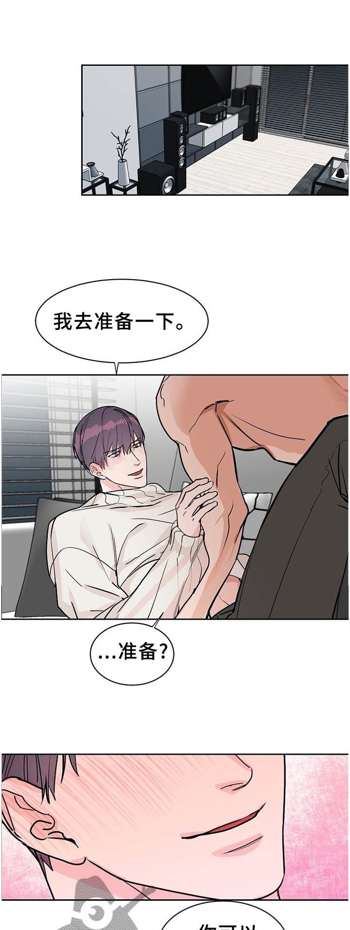 第58话2
