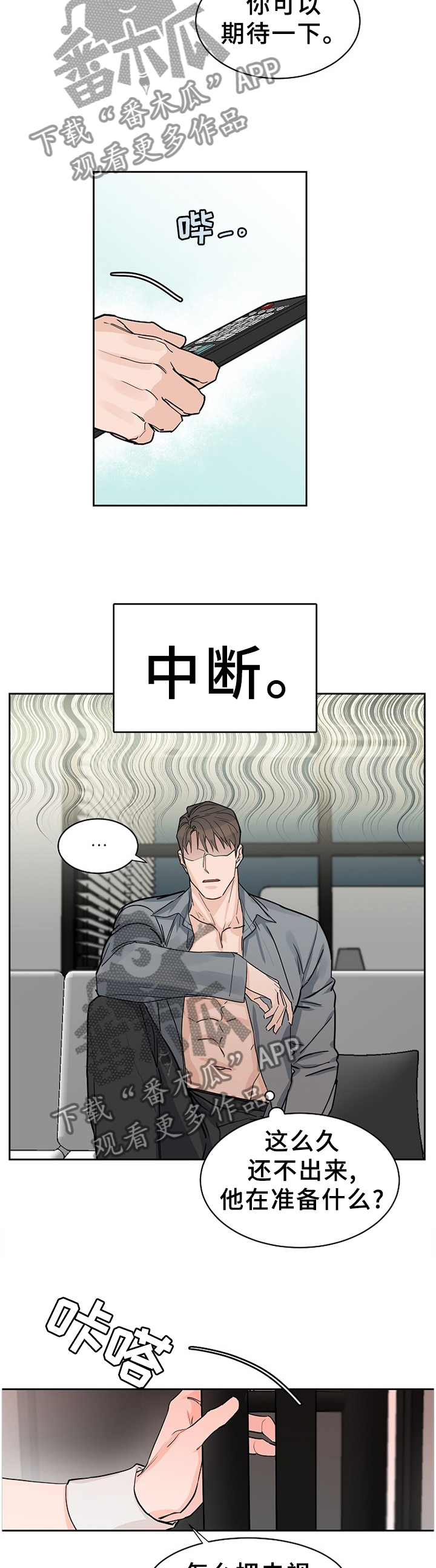 第58话3