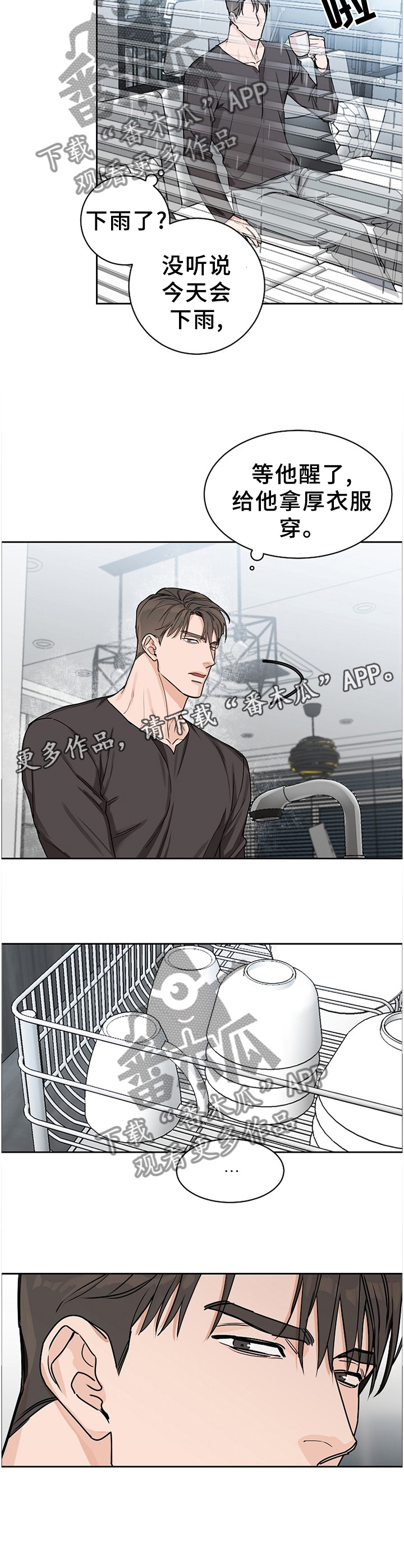 第58话9