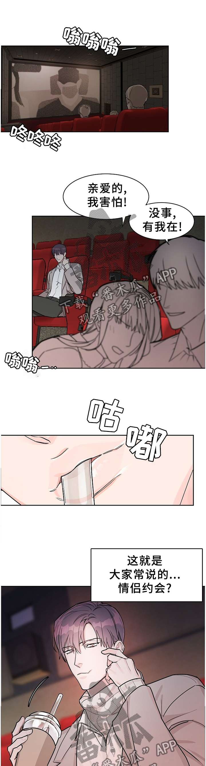 第57话0