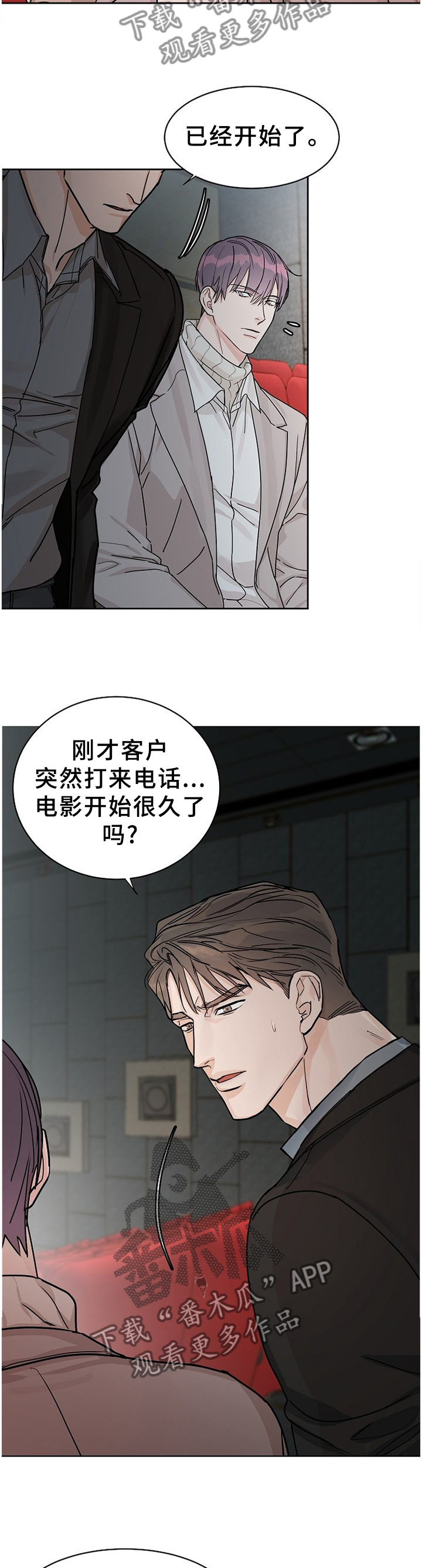 第57话1
