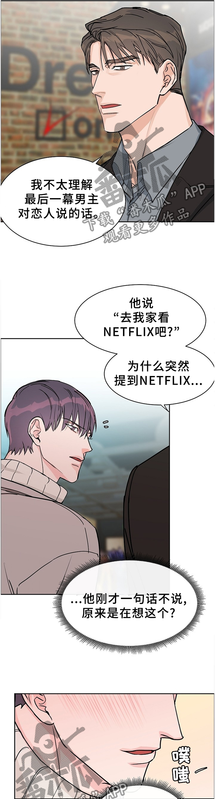 第57话10