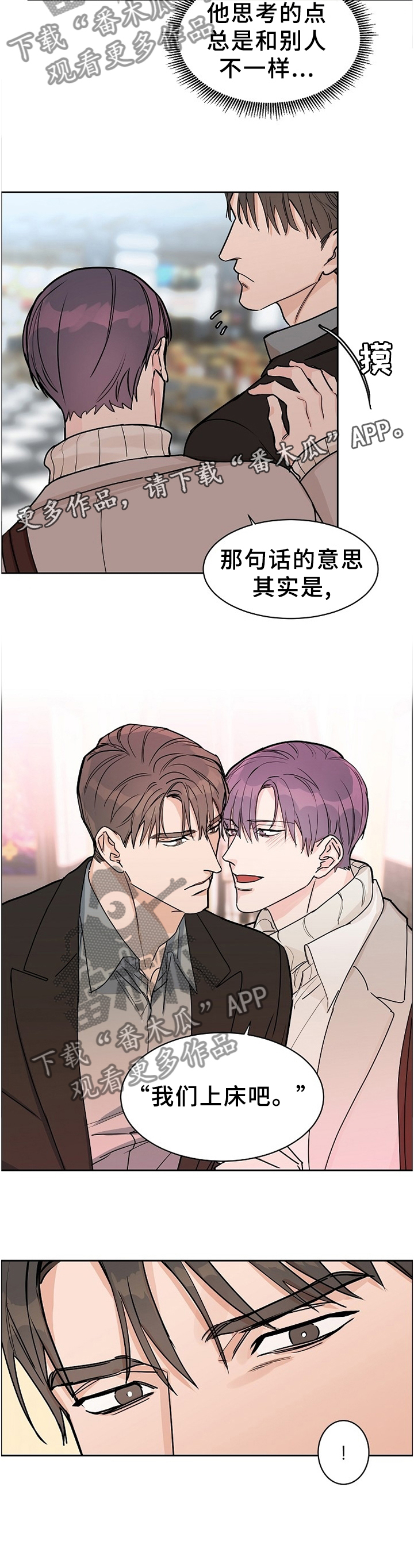 第57话11