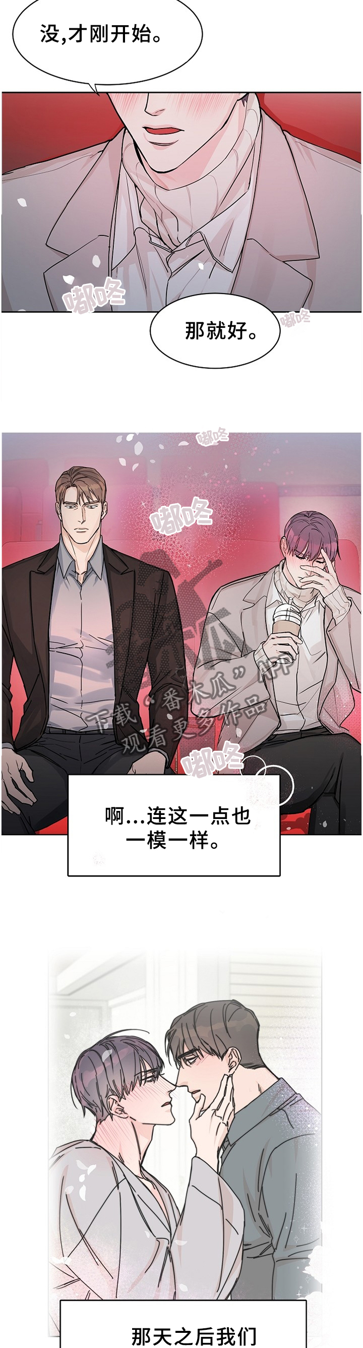 第57话2