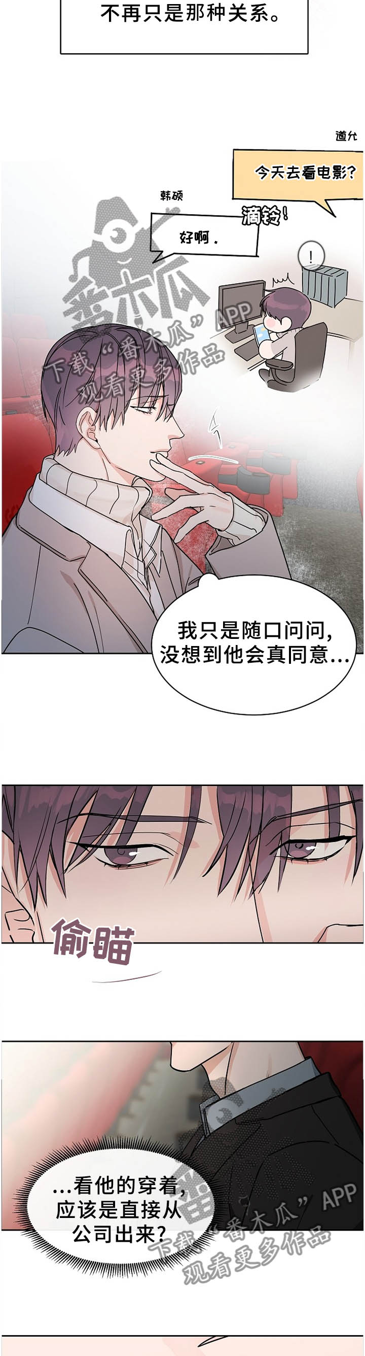 第57话3