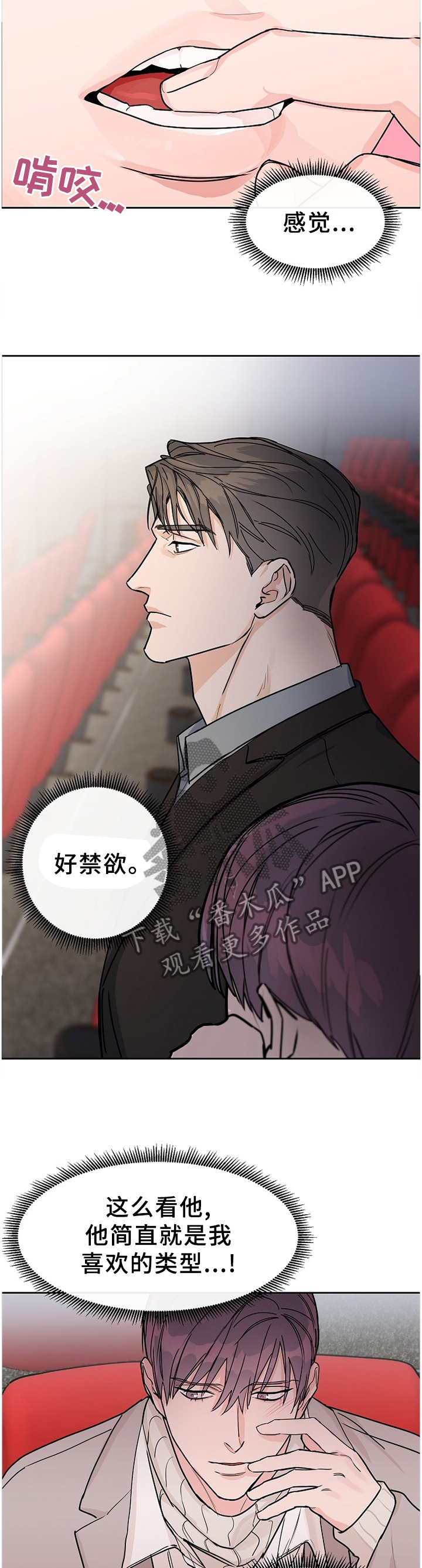 第57话4