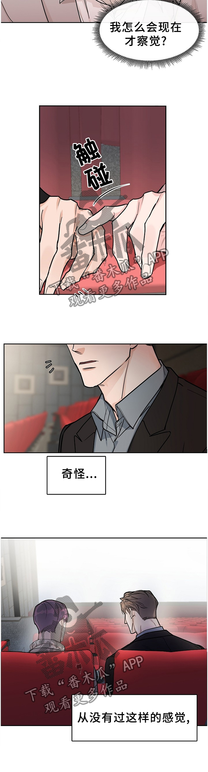 第57话5