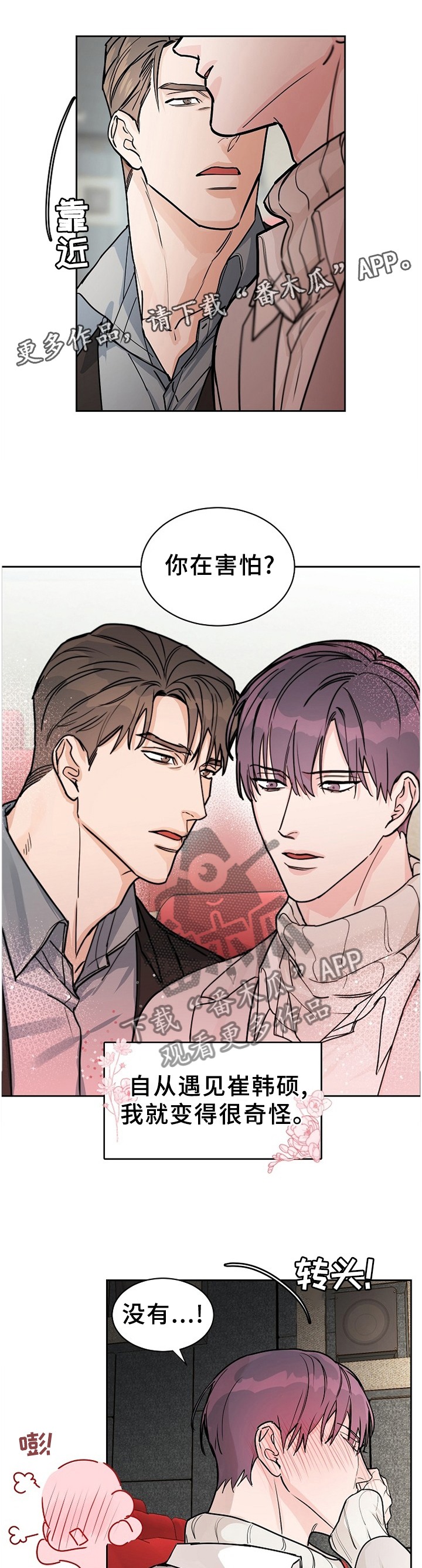 第57话6