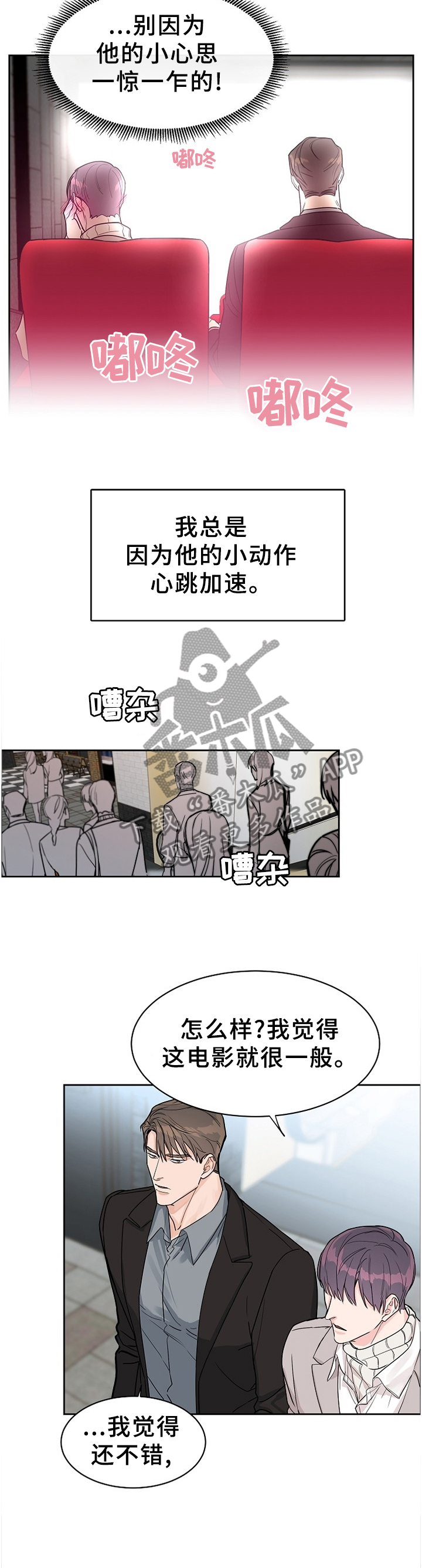 第57话9