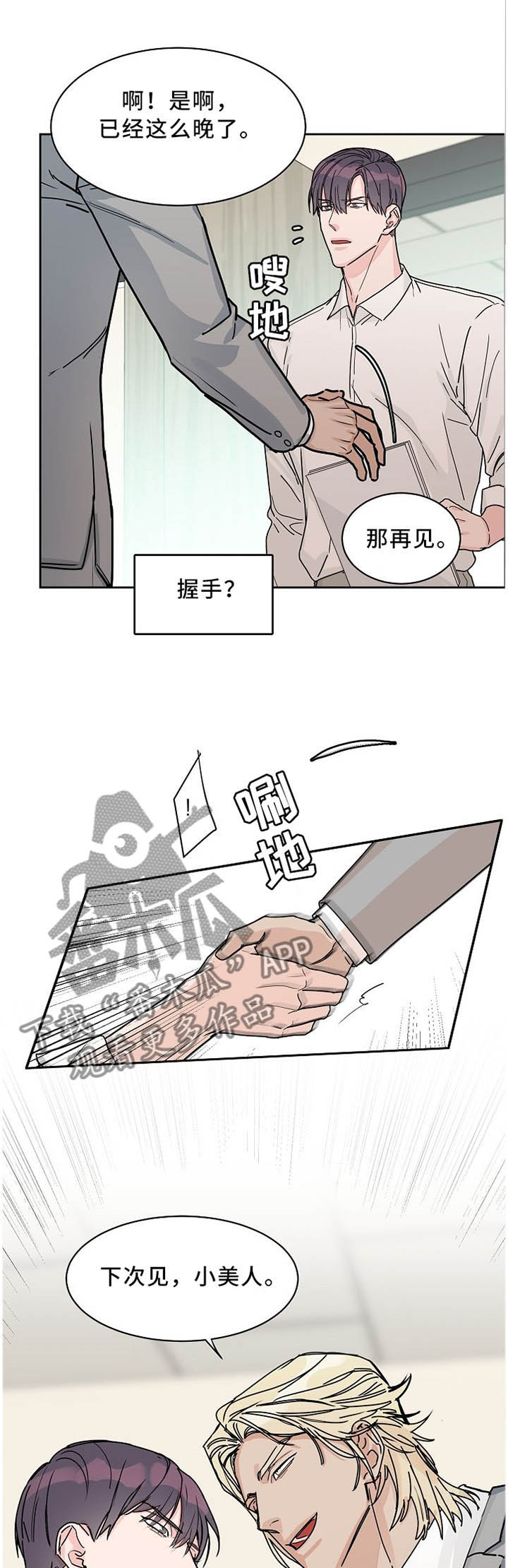 第56话0