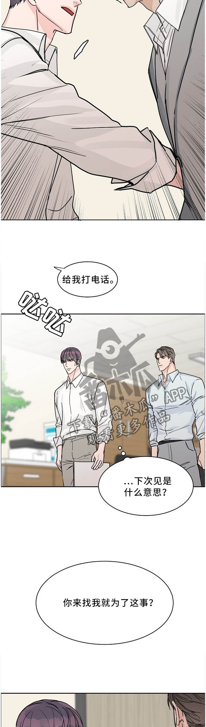 第56话1