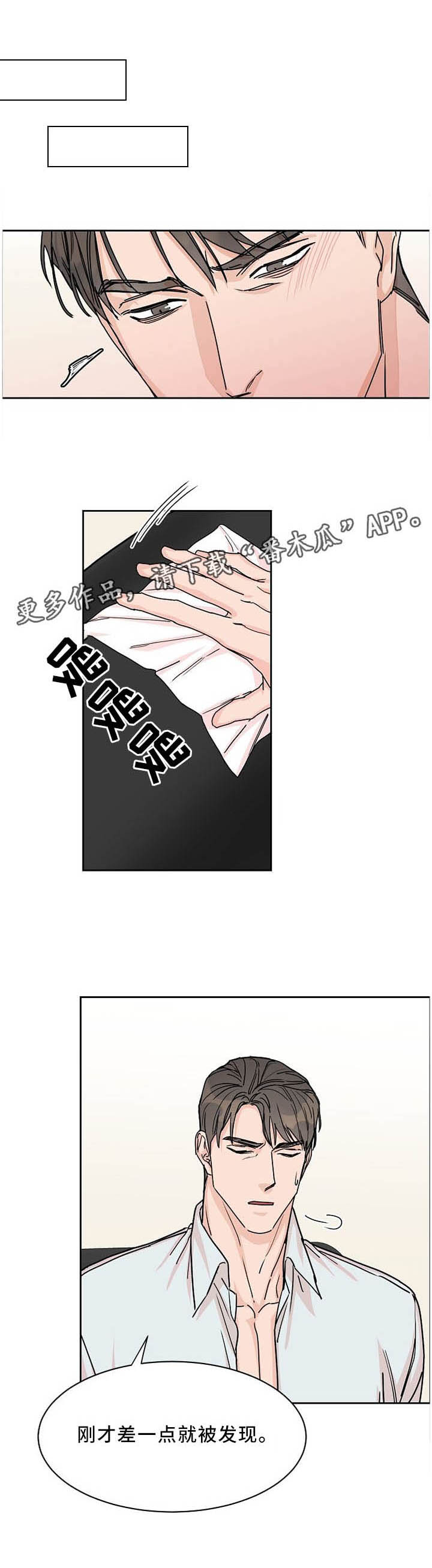 第56话3