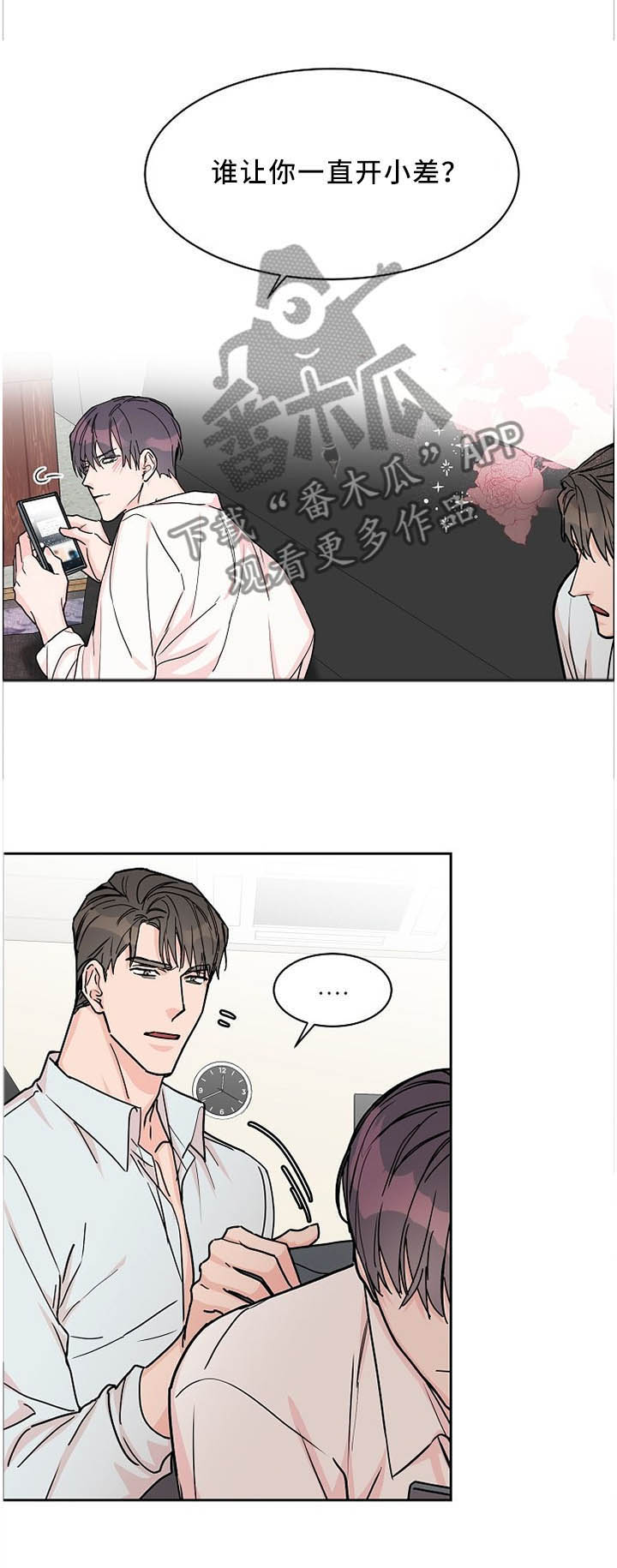 第56话4