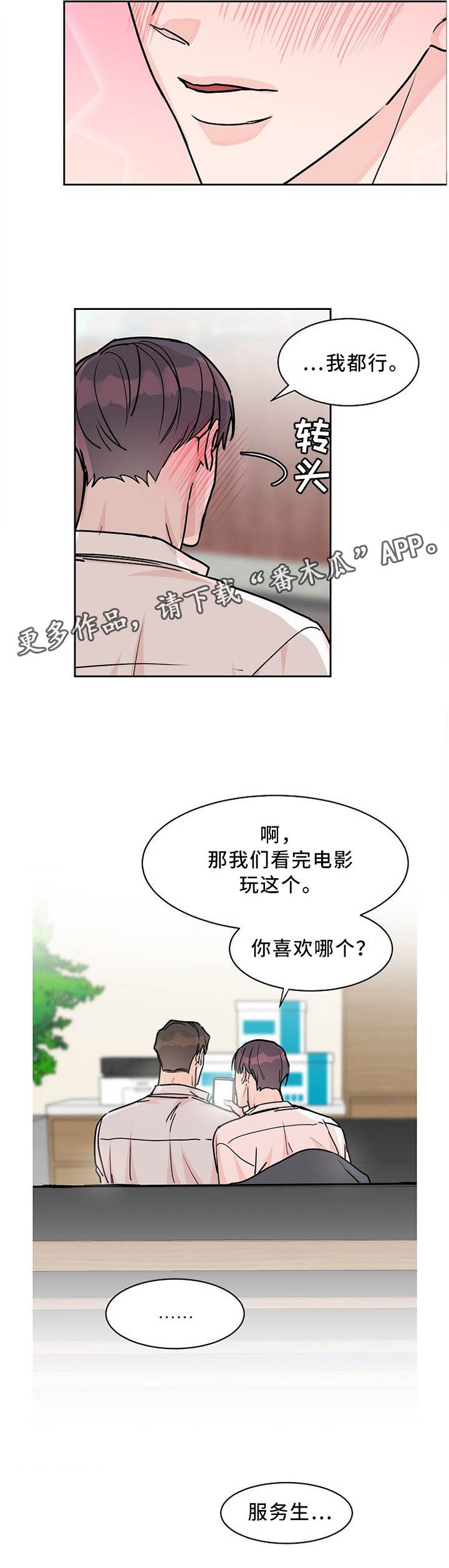 第56话8