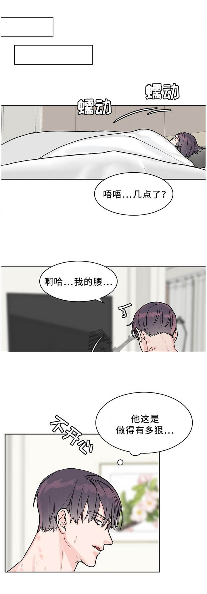 第55话0