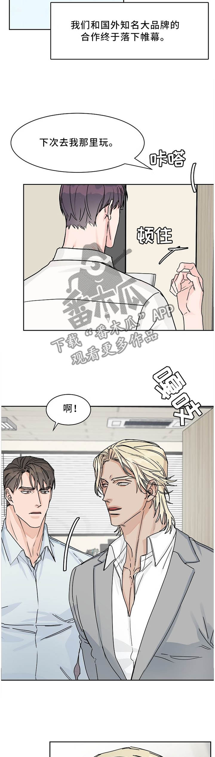 第55话3
