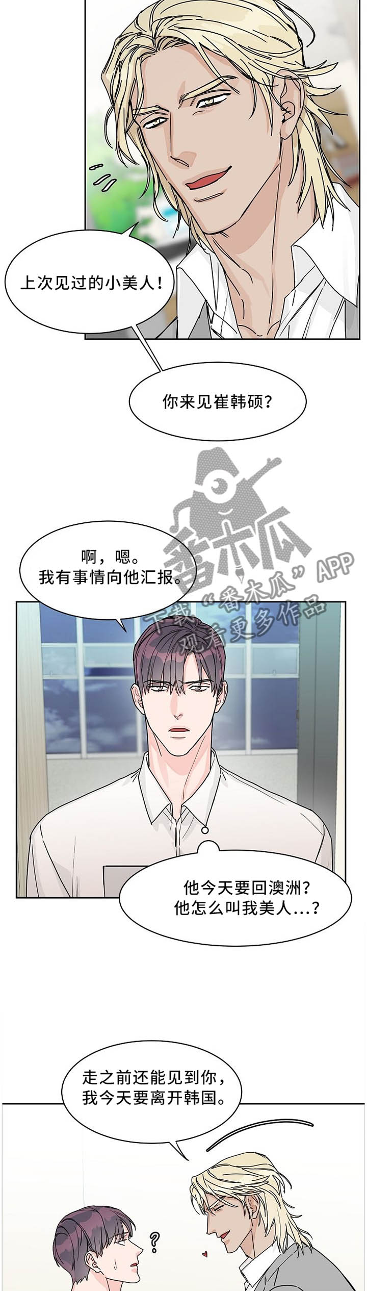 第55话4