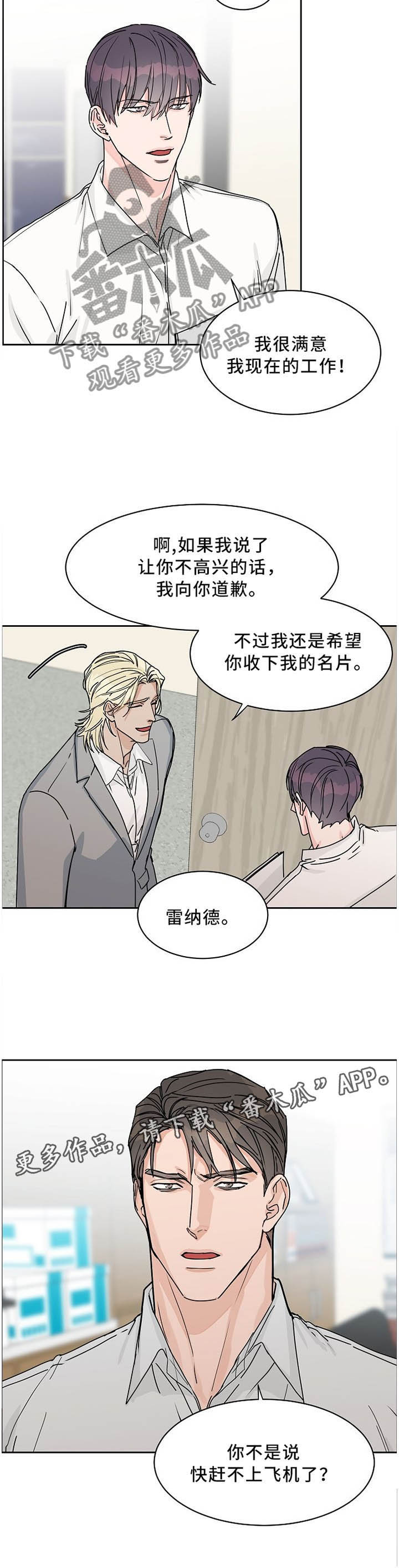 第55话6