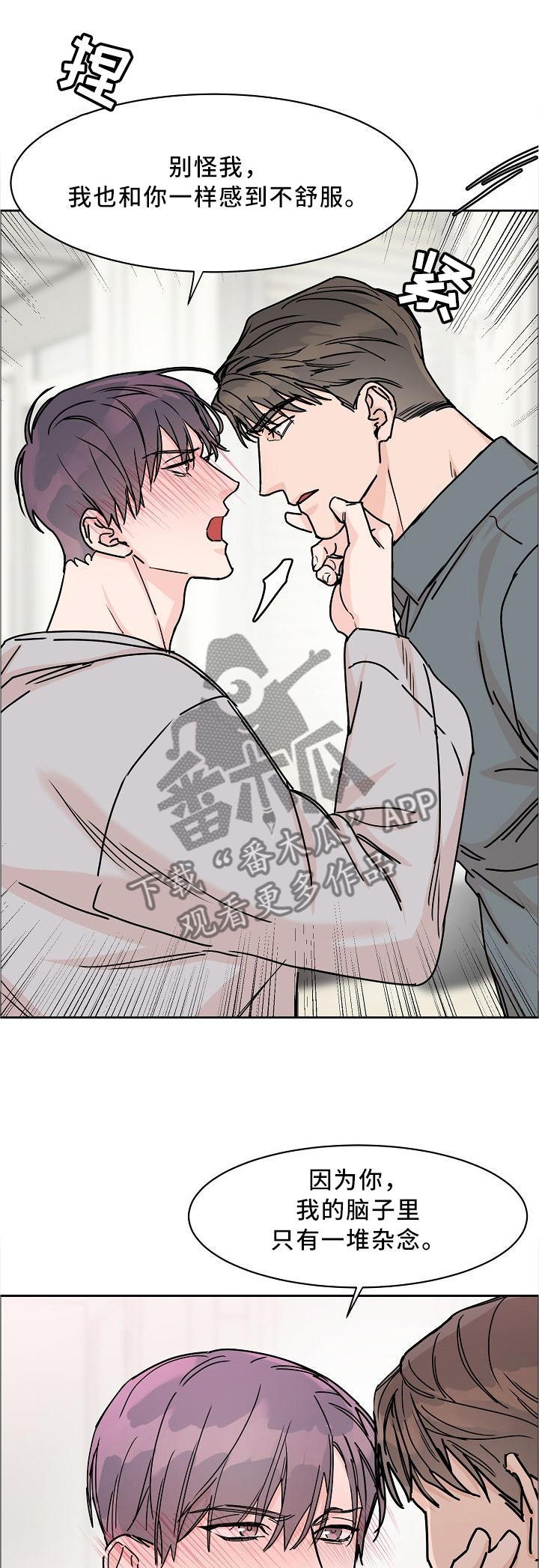 第54话0