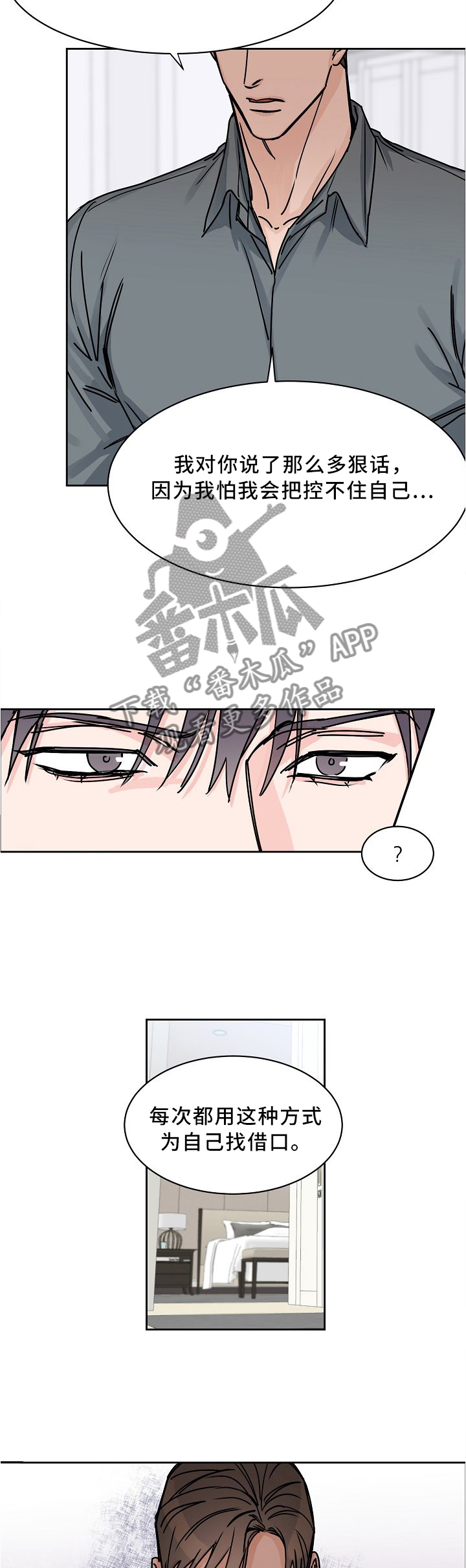 第53话1