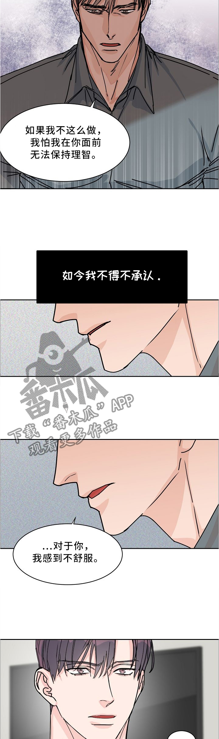 第53话2