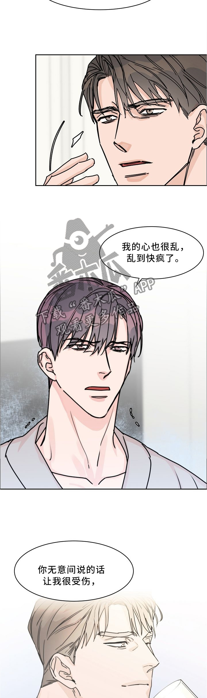 第53话6